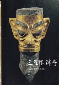 故宮博物院 第1〜15巻＋特別編付録年表　ハガキ付き　はは 故宮博物院 第1〜15巻＋特別編付録年表 ハガキ付き はは - メルカリ