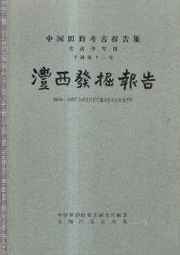 澧ȯ1955-1957ǯĹ¸澧͸ȯ