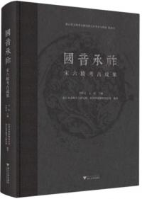 񲻾㯡ϻ͹͸