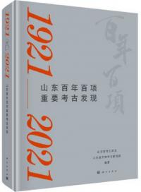 ɴǯɴ׹͸ȯ1921-2021