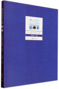髻ʸʪ