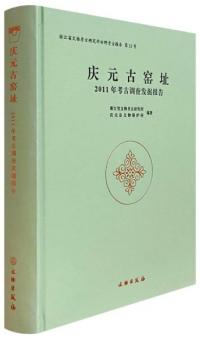 ĸԮ2011ǯ͸Ĵȯ