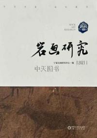 踦桡2021