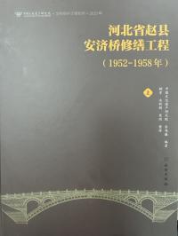 ̾丩ºѶ(1952-1958ǯ)2