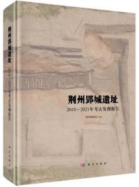 ս롡20182021ǯ͸ȯ