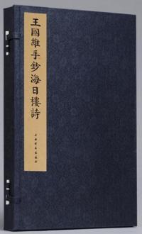 ݼ䳤ϰ