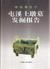 墩ȯ