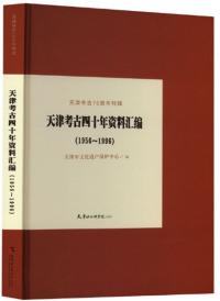 ŷŹ͸Żͽǯԡ(1956-1996)