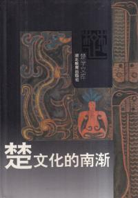 ʸŪ渐