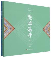 ϩŪ桡岼2