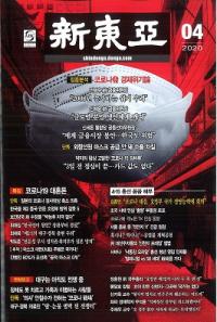 찡2020ǯ04(̴727)