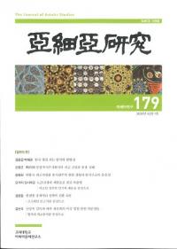 ٰ () 179 (631)