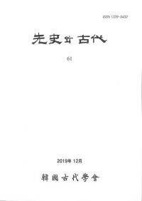 와  (ˤȸ) 61
