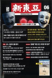 찡2020ǯ06(̴729)Ͽ