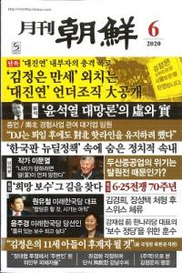 ī2020ǯ06(̴483)