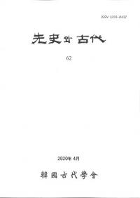 와  (ˤȸ) 62