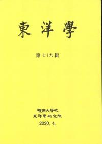γء79