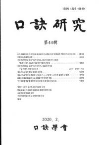 桡44
