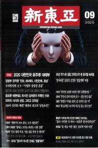 찡2020ǯ09(̴732)