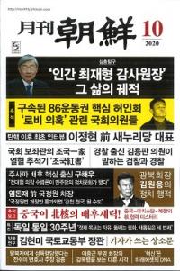 ī2020ǯ10(̴487)