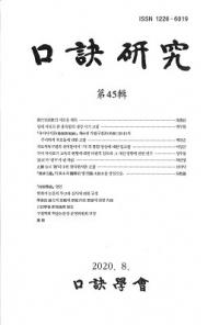 桡45