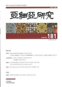 ٰ () 181 (633)
