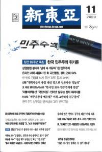 찡2020ǯ11(̴734)