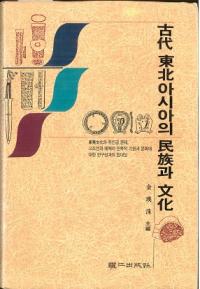  아시아의 ̱²과 ʸ (쥢̱²ʸ)