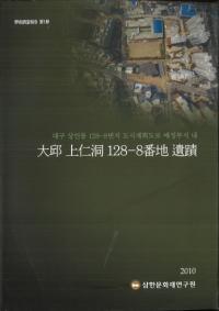 ƶ128-8ϰ