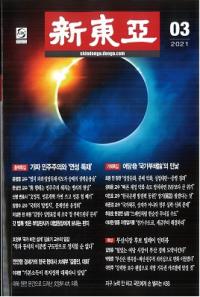 찡2021ǯ03(̴738)