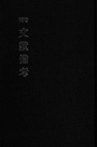  ʸ͡塢桢(ư)
