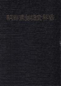 īĴ11515(ư)