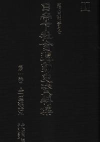 벼Ҳư˻16(1)(ư)