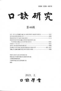 桡46