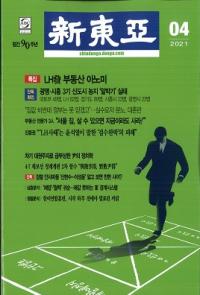찡2021ǯ04(̴739)