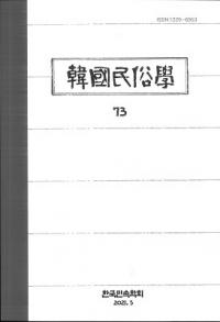 ڹ̱¯ء73