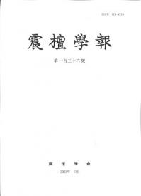 ɳ136