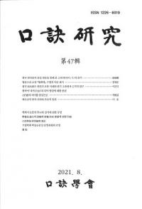 桡47