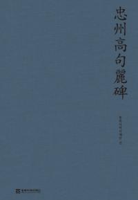 齣