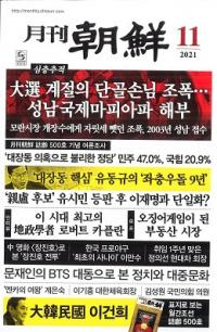ī2021ǯ11(̴500)