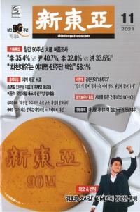 찡2021ǯ11(̴746)