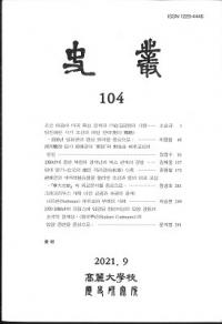ѡ104