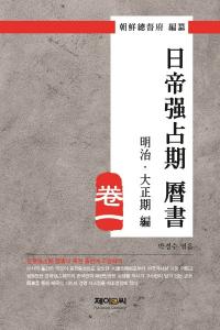붯  1