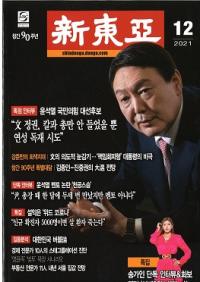 찡2021ǯ12(̴747)