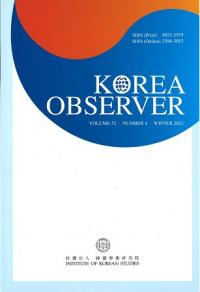 KOREAOBSERVERVOLUME52NUMBER4WINTER 2021