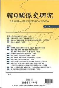 ط˸桡Vol.74