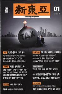 찡2022ǯ01(̴748)