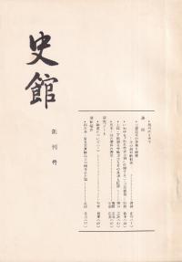 ˴ۡϴ(1)