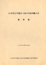 ܹ͸ųض1998ǯ١񡡻