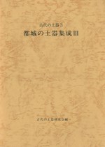 Ծڴｸ3